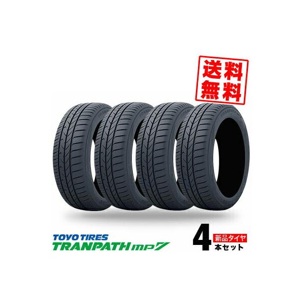 205/50R17 93V トーヨー タイヤ トランパス mp7 夏 サマータイヤ 単品 4本価格《送料無料》