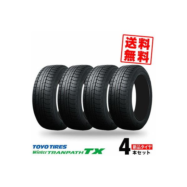ウィンタートランパス 175/80R15 90Q トーヨータイヤ Winter TRANPATH