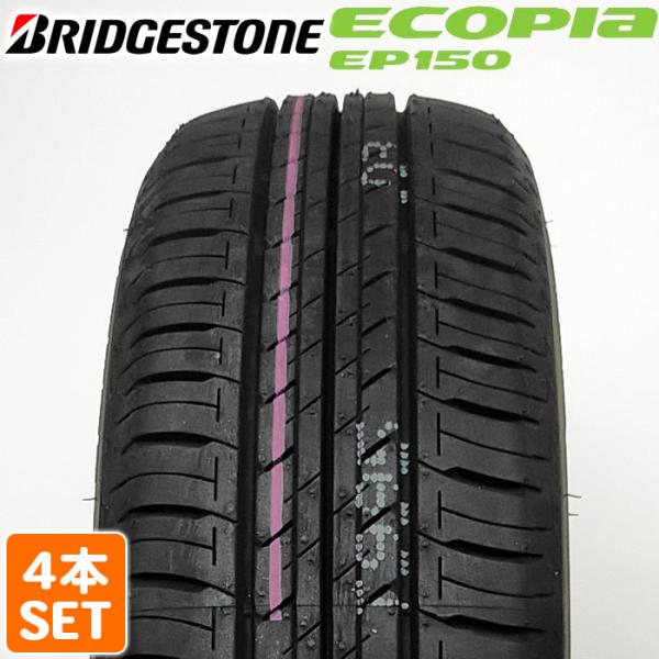 9月中旬入荷・発送予定 【2023年製】 BRIDGESTONE 185/60R15 84H ECOPIa EP150 エコピア ブリヂストン  サマータイヤ 夏タイヤ 4本セット :bs-ep150-185-60r15-22-4:タイヤショップあやの 通販 