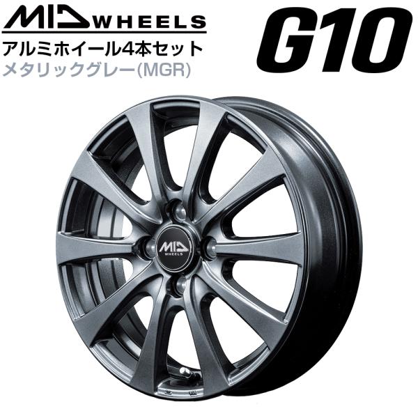 マルカサービス MID WHEELS G10 14x4.5J +45 4H P.C.D.100 エムアイ