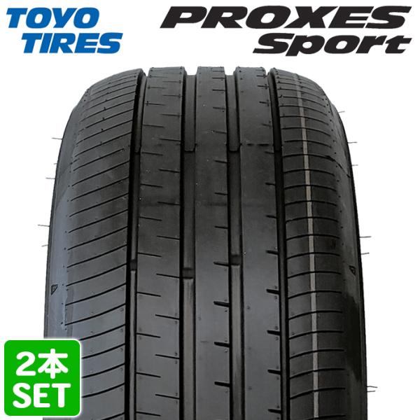 235/50 R18、TOYO PROXES Sportラジアルタイヤ4本セット PROXES 235/50R18 4本セット プロクセス コンフォート2エス 国産