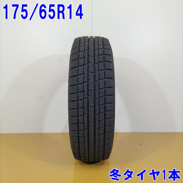 240828-03 PRACTIVA ICE BPO2スタッド+14inch