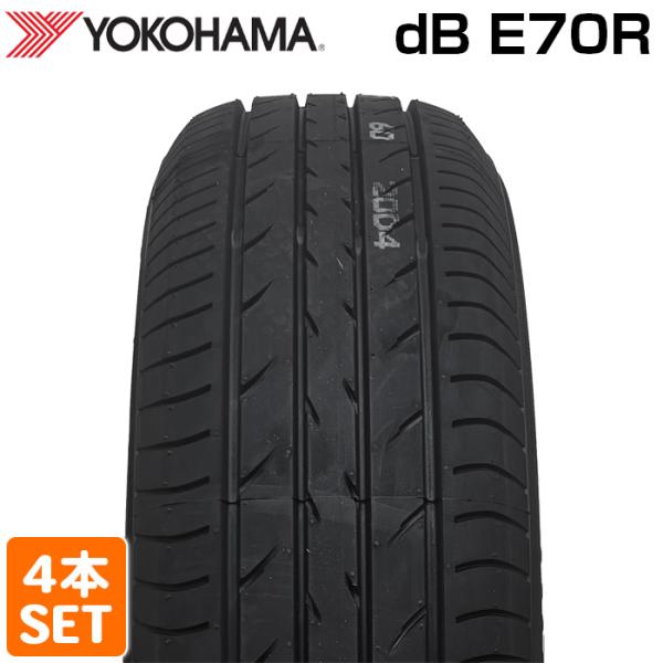 ヨコハマタイヤ 【2024年製】 YOKOHAMA 195/65R15 91H dB E70R