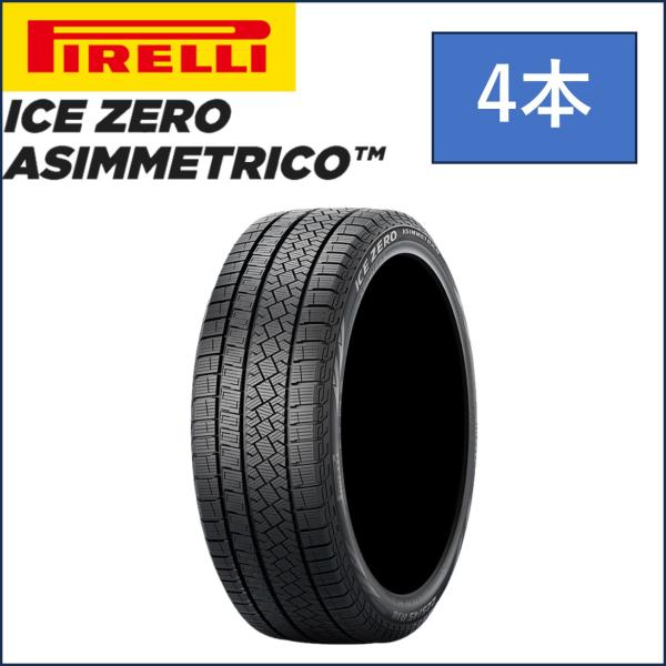 PIRELLI（ピレリ） <4本セット>225/50R17 98H XL PIRELLI ICE ZERO