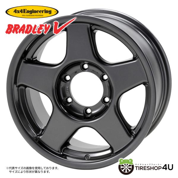 BRADLEYVX ホイール4本　4×4エンジニアリング製アルミホイール 4×4エンジニアリング 4本購入で送料無料 4×4 Engineering BRADLEY V
