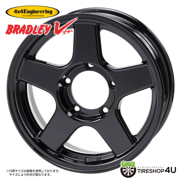 ヒロ様限定　ブラッドレー5穴 4本　タイヤホイールセット　その① 4×4エンジニアリング 4本購入で送料無料 4×4 Engineering BRADLEY V