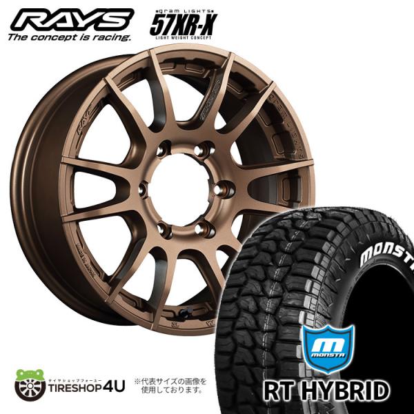 tireshop4u_57xr-x-16656139738- tireshop4u_57xr-x-16656139738-