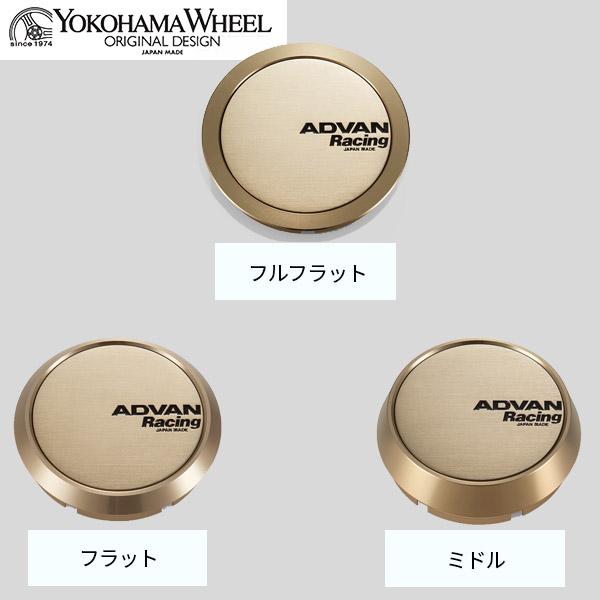 ADVAN 選べる3タイプ YOKOHAMA Racing センターキャップ φ73 φ63