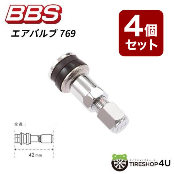 BBS Air Valve エアバルブ 769　4個セット●全長：42mm●品番：P5615013、56.15.013こちらの商品はポスト投函につき、代引きや営業所止めでのご注文は不可となります。沖縄・その他離島地域の場合は送料が追加となり...