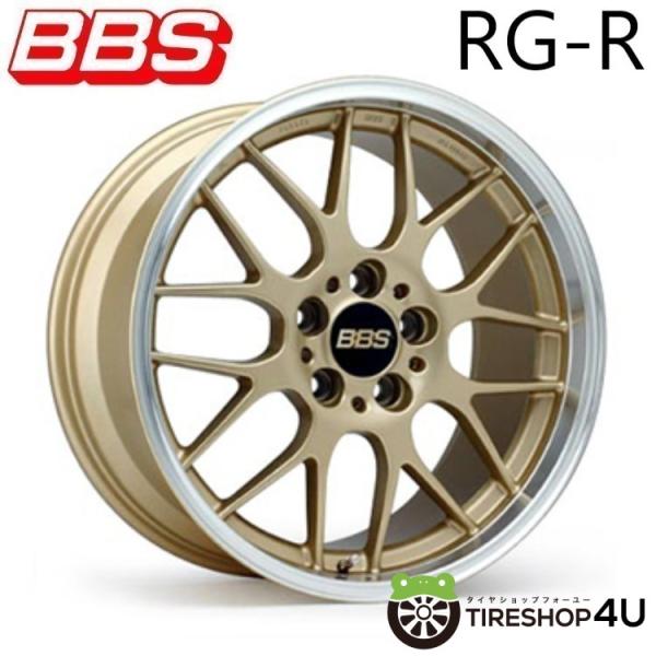 BBS BBS RG-R RG703 18x8.0J 5/114.3 +40 GLD ゴールドダイヤカット