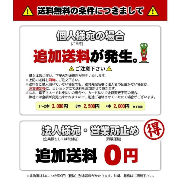 宅配便配送 送料無料 Bridgestone ブリジストン Dueler M T 674 デューラー Mt 265 75r16 265 75 16 マッドタイヤ 新品1本価格 大特価