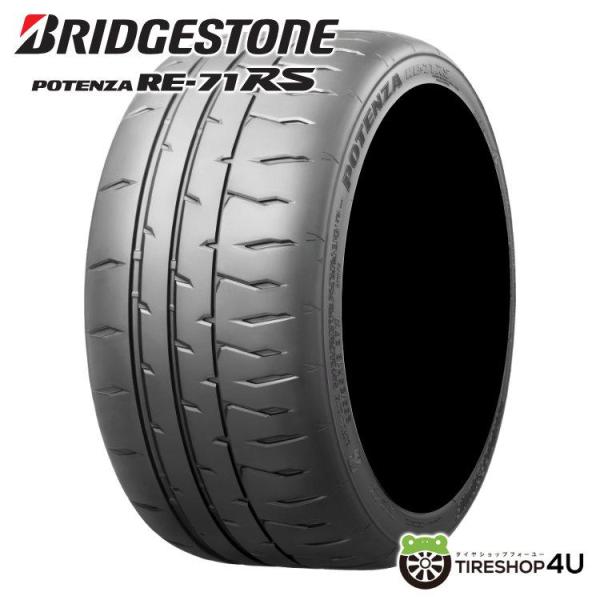 BRIDGESTONE（ブリヂストン） 205/50R16 2025年製 POTENZA RE-71RS 205