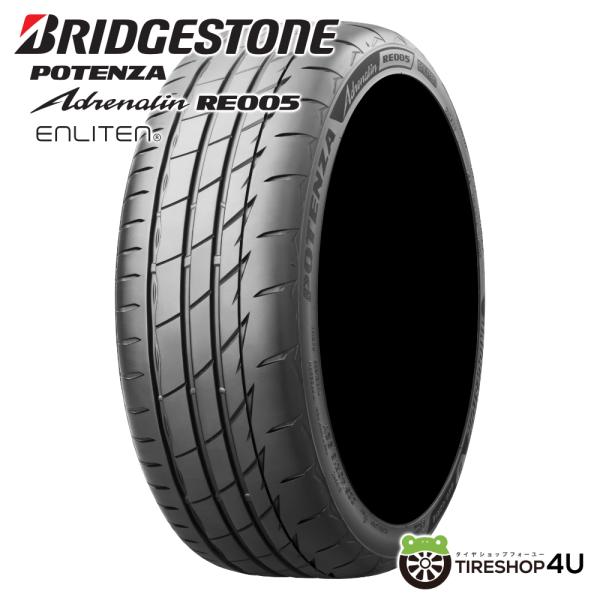 tireshop4u_bs002164xx-4