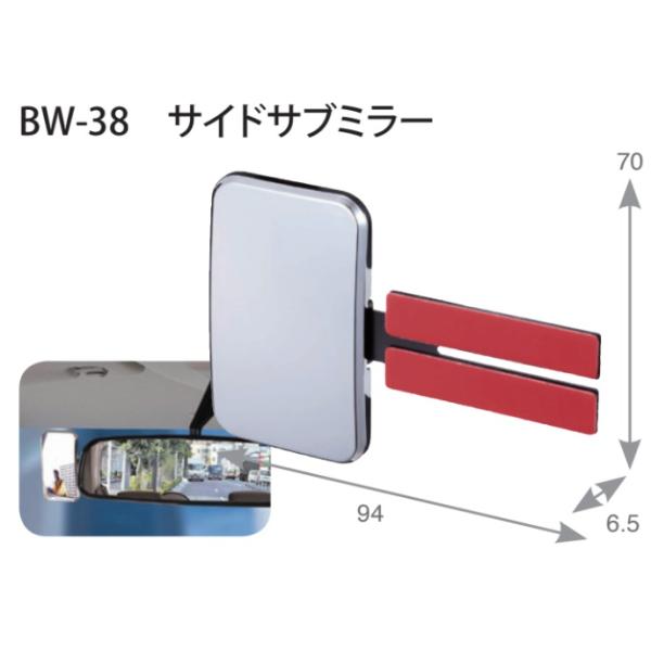 NAPOLEX（ナポレックス） 【アウトレット品】 安心駐車 サイド