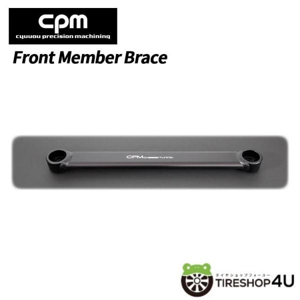 CPM Front Member Brace フロントメンバーブレース BMW M3 ( E90 E92 