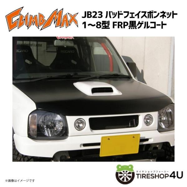 tireshop4u_climbmax-jb23- tireshop4u_climbmax-jb23-