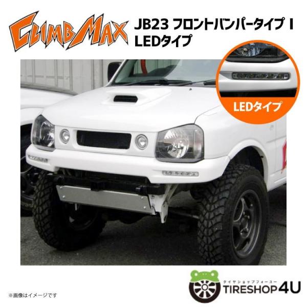 Jb23 車用エアロパーツ バンパーの人気商品 通販 価格比較 価格 Com