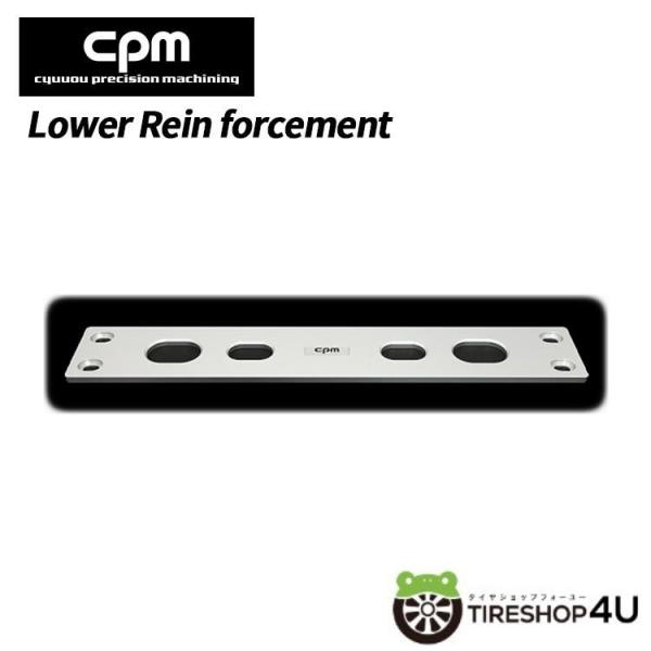 cpm ロアレインフォースメント AUDI A4（B6・B7） tireshop4u_clrf-a001
