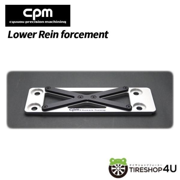 CPM Lower Rein forcement ロワレインフォースメント AUDI アウディ B9