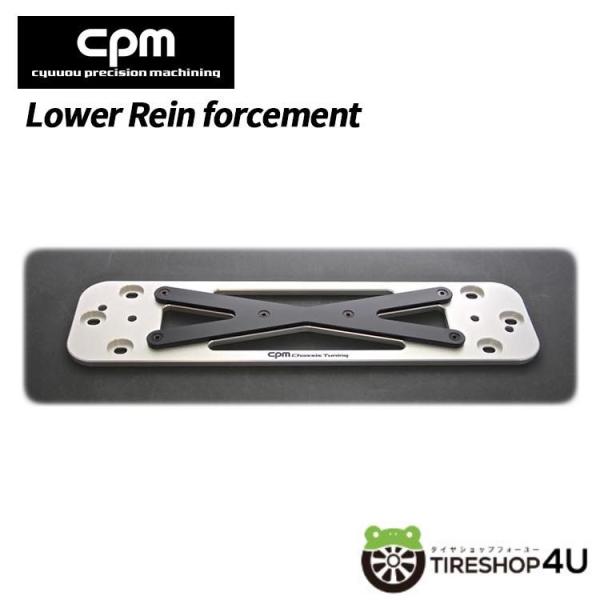 CPM Lower Rein forcement ロワレインフォースメント BMW X1 ( F48