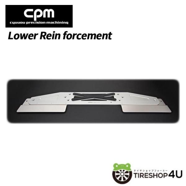 CPM Lower Rein forcement ロワレインフォースメント BMW 5Series
