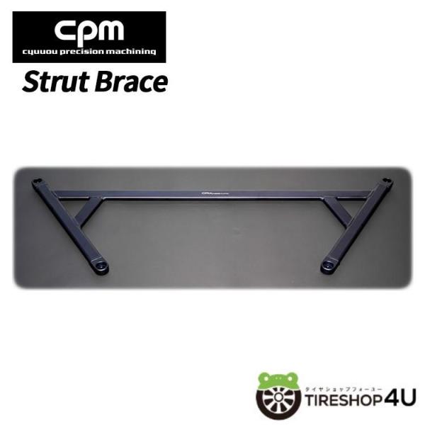 CPM│ストラットブレース│ X3(G01) X4(G02) CPM Strut Brace ストラットブレース BMW X3 ( G01 ) 20d 20i / X4 G02