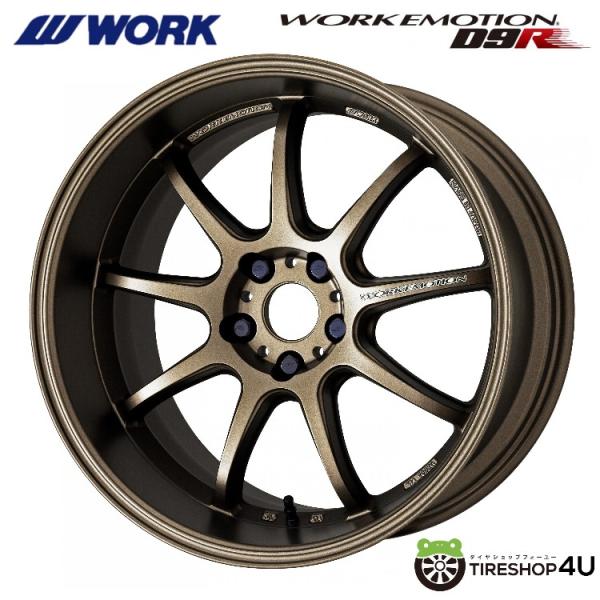 tireshop4u_d9r-1875510047ahg