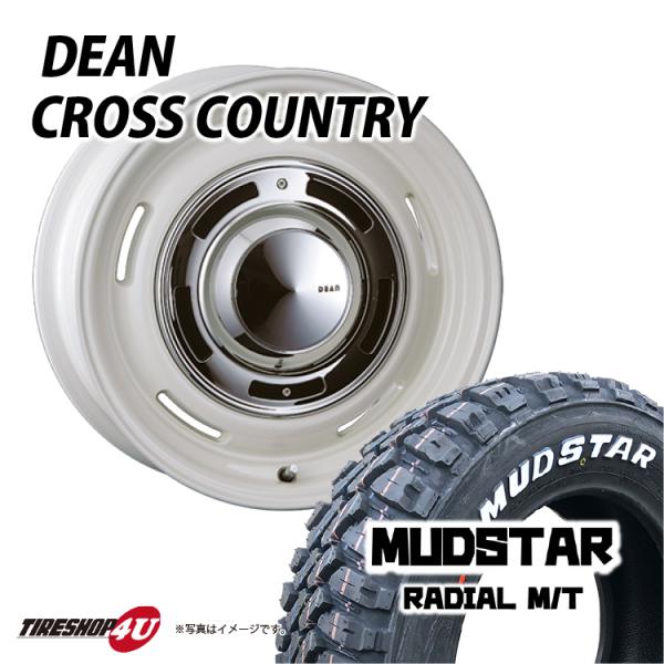 tireshop4u_dean-cc-154543wh-