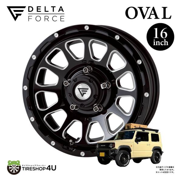 64さん専用　デルタフォースオーバル　ブラックマシニング　225/70/16 DELTA FORCE OVAL デルタフォース オーバル 16x5.5J 5/139.7 +20