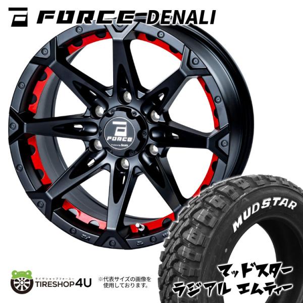 タイヤホイール4本セット FORCE DENALI 18x8.0J 6/139.7 +15 MB タイヤホイール4本セット FORCE DENALI 18x8.0J 6/139.7 +15 MB