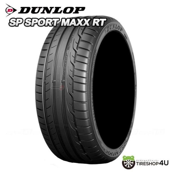 DUNLOP 225/40R18 2023年製 ダンロップ SP SPORT MAXX RT MO MFS DUNLOP 225/40R18 2023年製 ダンロップ SP SPORT MAXX RT MO MFS
