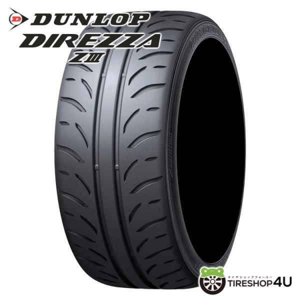 DUNLOP 4本セット 255/40R17 2024年製 ダンロップ DIREZZA Z3 255/40