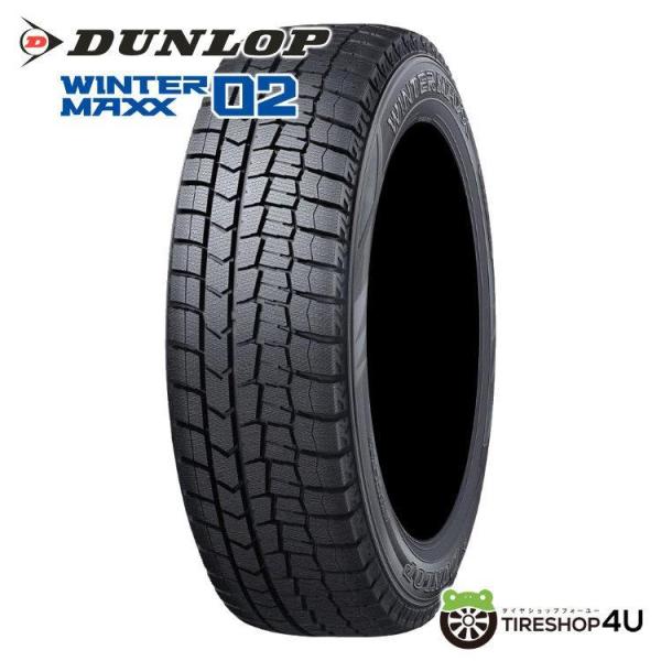 DUNLOP スタッドレスタイヤ 205/55R16 DUNLOP（ダンロップ） 205/55R16 スタッドレス 2025年製 WINTER MAXX