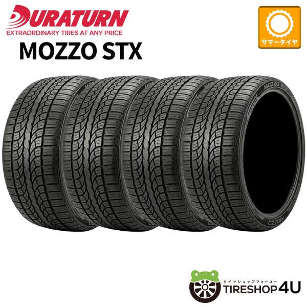 4本セット 285/45R22 2026年製 DURATURN デュラターン MOZZO STX 285/45-22 114V XL サマータイヤ 新品4本価格