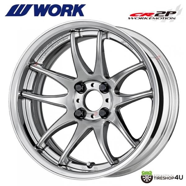 WORK EMOTION CR2P 16x8.5J R disk (ビッグキャリパーリム) CS 