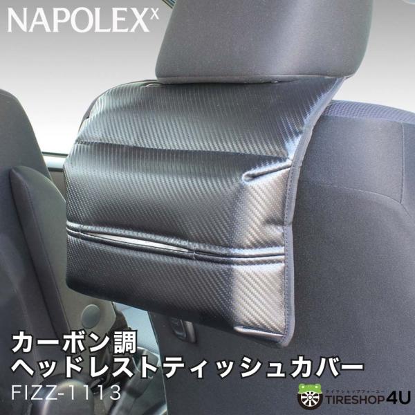 カー用品 ティッシュケースの人気商品 通販 価格比較 価格 Com