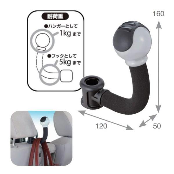 他サイト： 【アウトレット品】 ポールフック すべり止め素材 簡易ハンガー 手さげ シートフック 荷物掛け ホルダー 簡単 レジ袋 便利グッズ FIZZ-997の商品画像