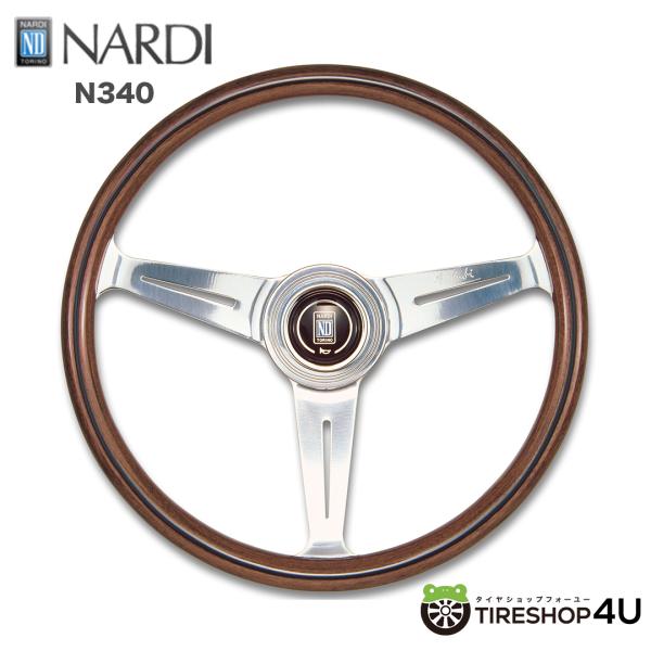 NARDI ステアリング ウッドハンドル 3本スポーク 正規品 NARDI CLASSIC ウッド&ポリッシュスポーク ステアリング