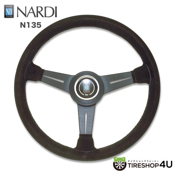 正規品 NARDI CLASSIC ブラックスエード&ブラックスポーク