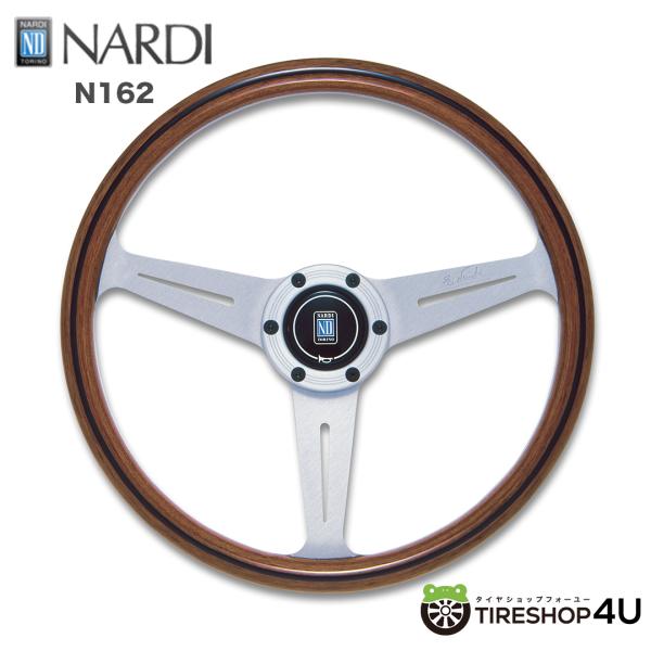 【希少】NARDI クラシック VITE ウッドステアリング シルバースポーク tireshop4u_g00000077697