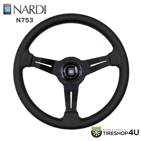 NARDI (N753) ステアリング tireshop4u_g00000077705
