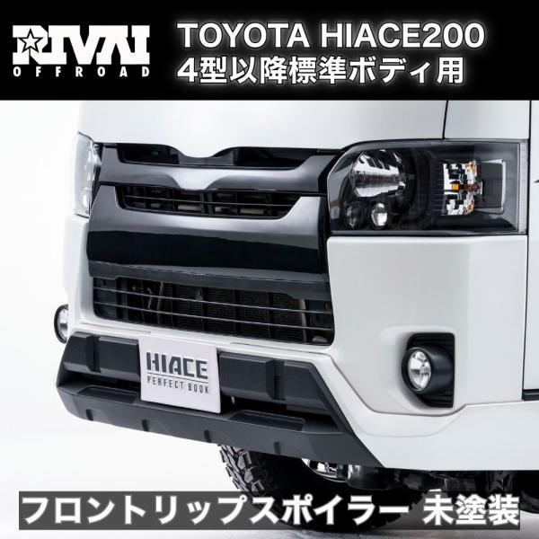 tireshop4u_hiacecross-fl-n