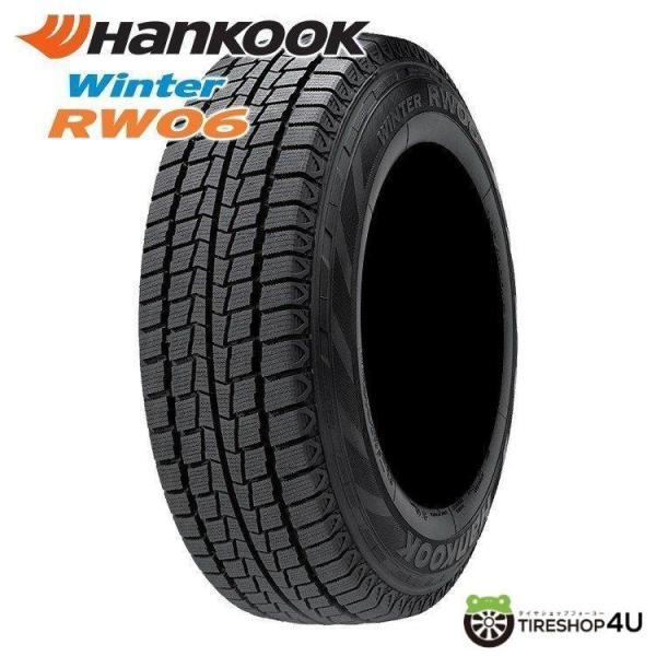 ハンコック（HANKOOK） 195/80R15 スタッドレス 2026年製 Winter RW06