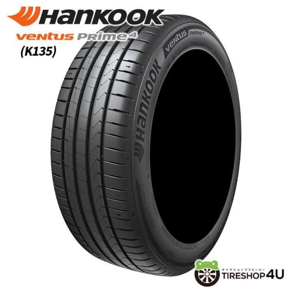 ハンコック（HANKOOK） 4本セット 215/55R17 HANKOOK VENTUS Prime 4