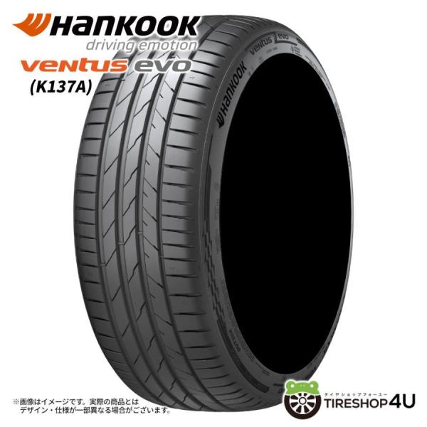4本セット 235/55R20 2026年製 HANKOOK ハンコック VENTUS evo SUV K137A 235/55-20 105W XL サマータイヤ 新品4本価格
