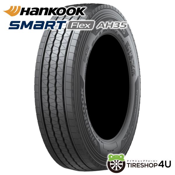ハンコック（HANKOOK） 225/80R17.5 HANKOOK Smart Flex AH35 225/80