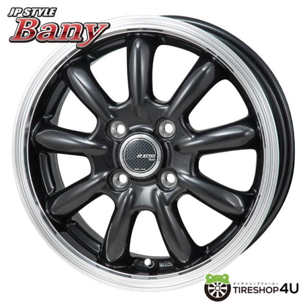 tireshop4u_jp-style-bany- tireshop4u_jp-style-bany-