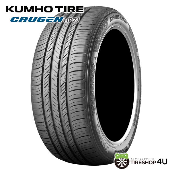 265/60R18 KUMHO クムホ CRUGEN HP71 265/60-18 110V サマータイヤ
