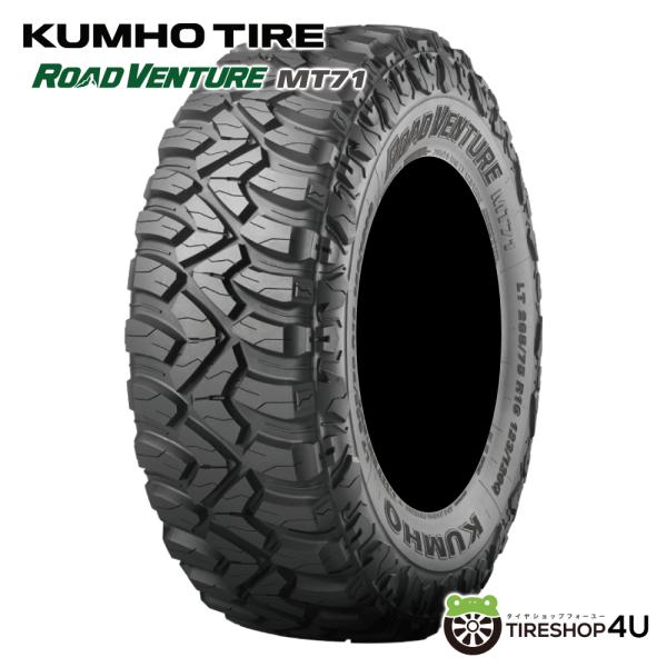 4本セット 235/85R16 KUMHO クムホ ROADVENTURE MT71 235/85-16 120