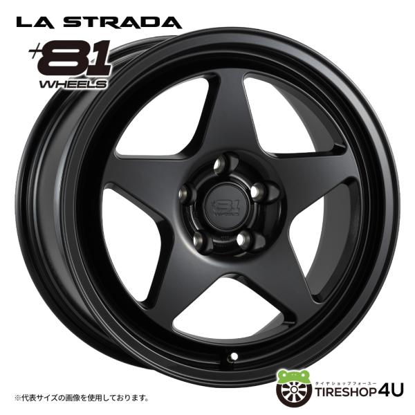 tireshop4u_lastrada-